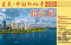 麻豆免费网站视频-清醒浏览，守护网络的纯净——对麻豆免费视频网站现象的省思